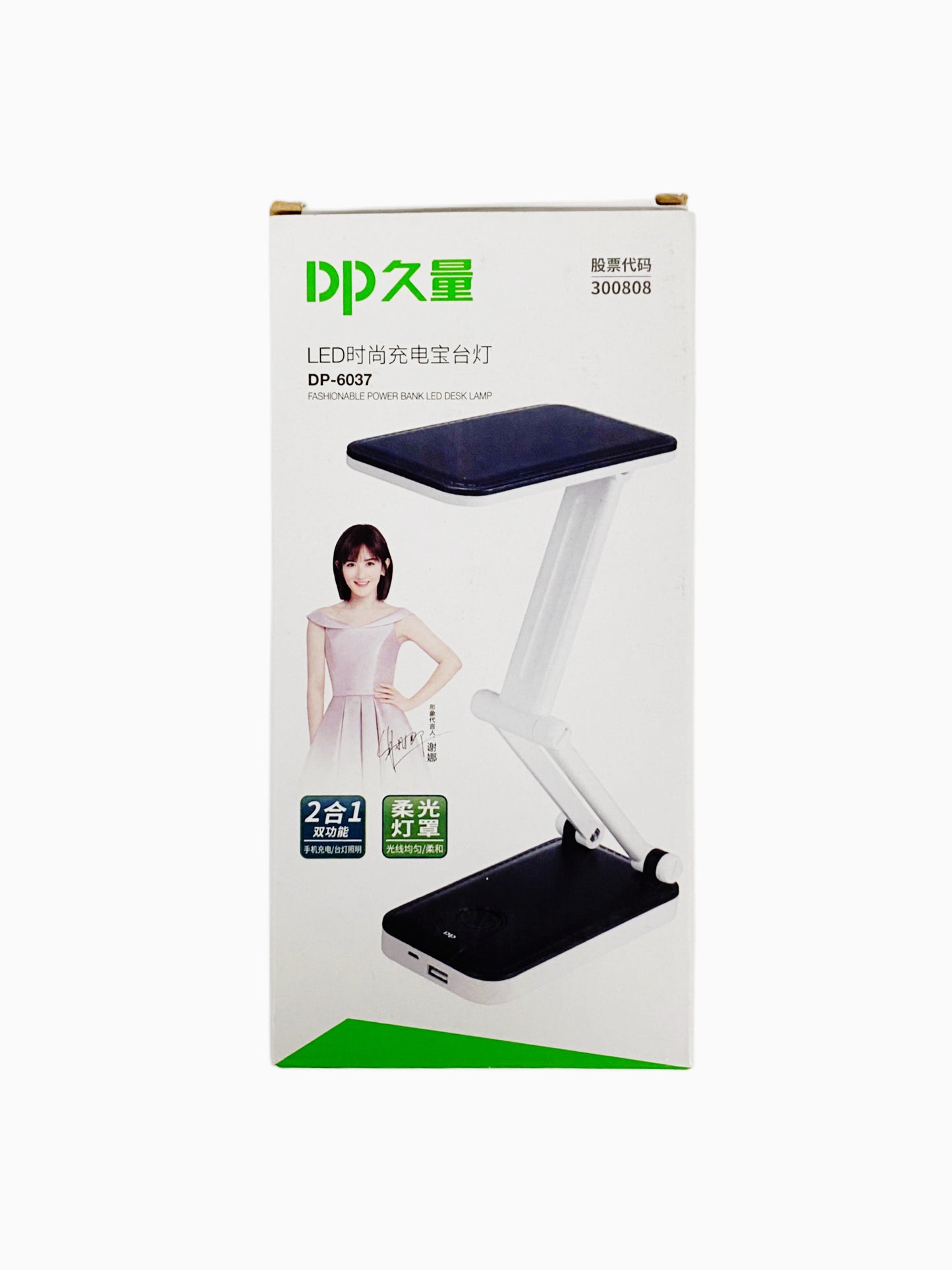 LED Lamp